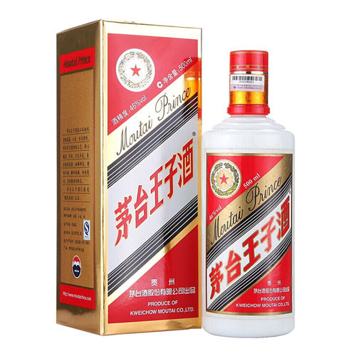 46度茅台王子酱香型白酒