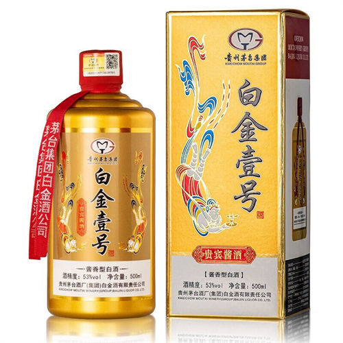 53度茅台白金壹号贵宾酱香型白酒