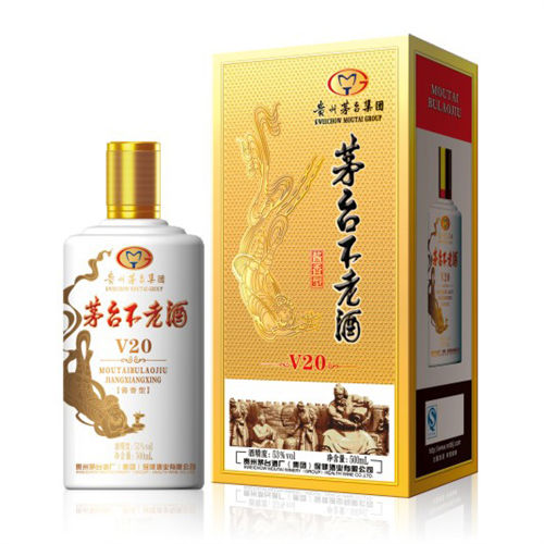 53度茅台不老酒v20酱香型白酒