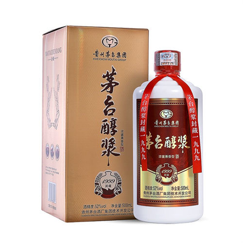 52度茅台醇浆1999封藏兼香型白酒