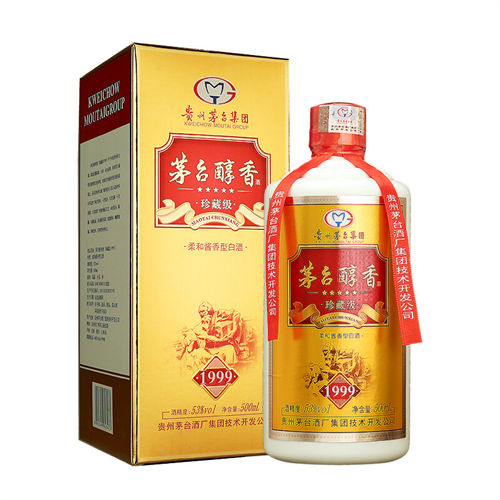 53度茅台醇香珍藏级1999酱香型白酒