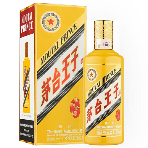 53度茅台王子酱源金樽酱香型白酒