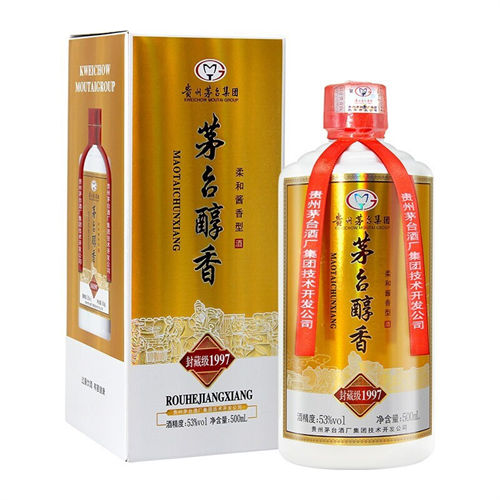 53度茅台醇香封藏级1997酱香型白酒