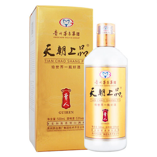 53度茅台天朝上品贵人酱香型白酒