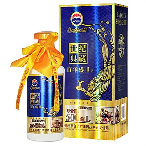 52度茅台百年盛世珍藏版浓香型白酒