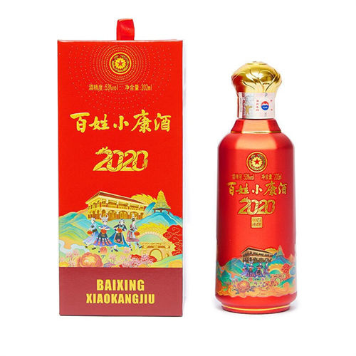 53度2020年茅台百姓小康酱香型白酒202ml