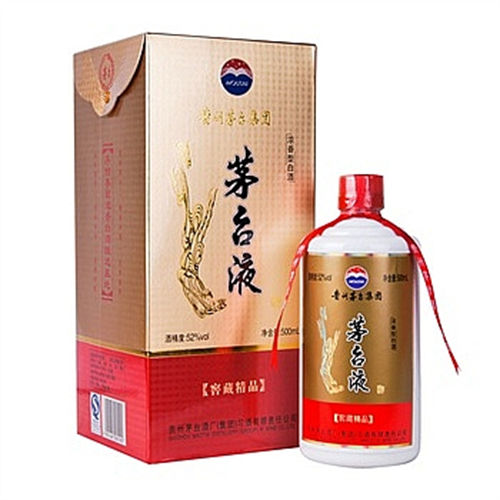 52度茅台液窖藏精品浓香型白酒