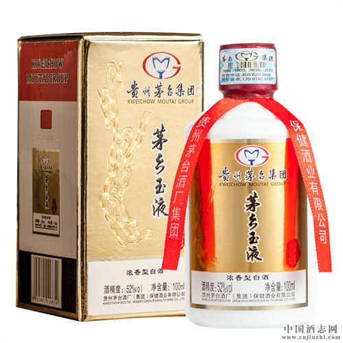 53度茅台茅乡玉液酒原浆酱香型白酒