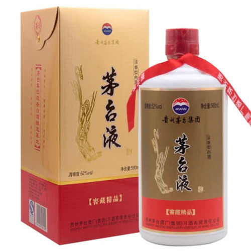 52度习酒茅台液窖藏精品2011年老酒