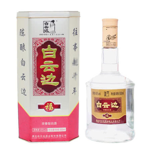 45度白云边福酒