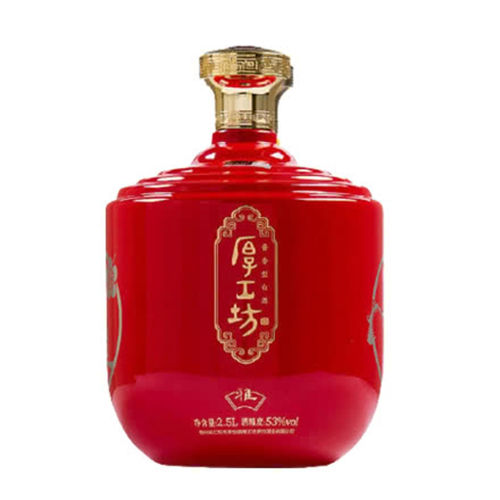 53度厚工坊(雅)酱香酒