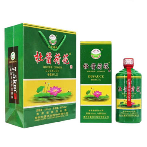 53度茅台镇杜酱荷花酒