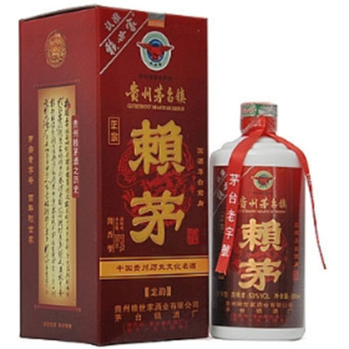 53度赖世家赖茅龙韵酱香型白酒要好多钱