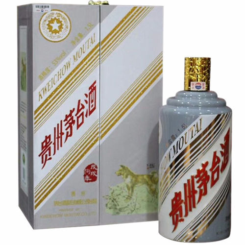 53度茅台戊戌狗年生肖酒