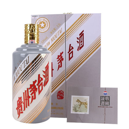 53度茅台戊戌狗年生肖纪念酒