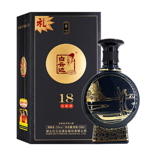 53度<font color=red>白云边</font>18年陈酿酱心