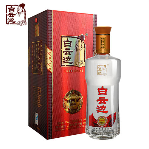 42度白云边红四星陈酿