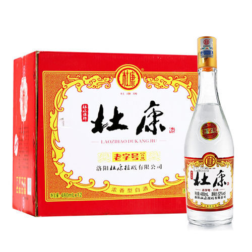 52度杜康老字号白玻光瓶480ml12瓶整箱大概价格参考