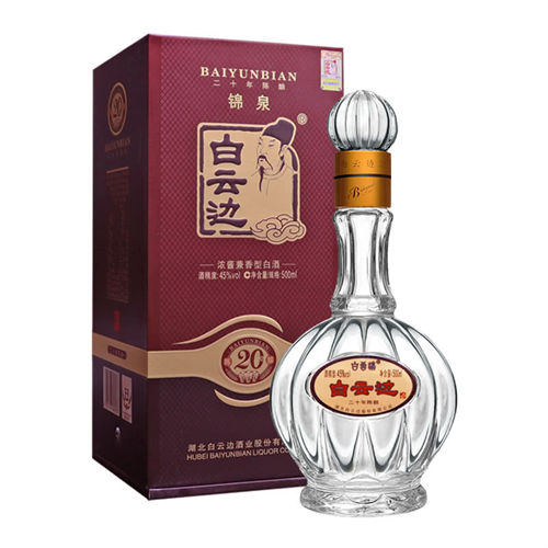 45度白云边20陈酿