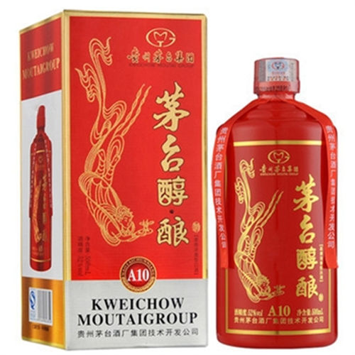 52度茅台集团茅台醇酿A10