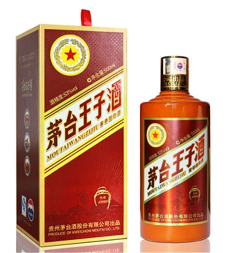 53度茅台王子酒传承1999