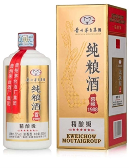 53度贵州茅台集团纯粮酒精酿级