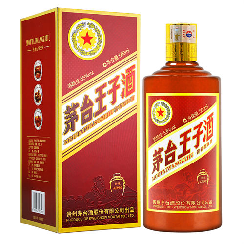 53度茅台王子酒传承1999酱香型白酒500ml一般要多少钱