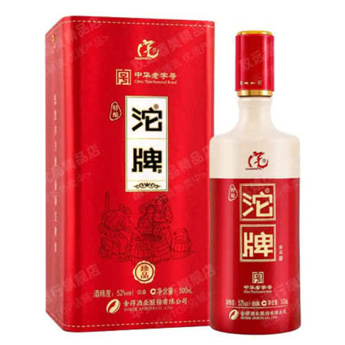 52度沱牌特酿珍品价格和图片