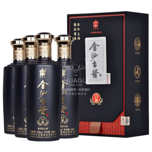 53度金沙古酱(15酱)4瓶整箱一般价格多少钱