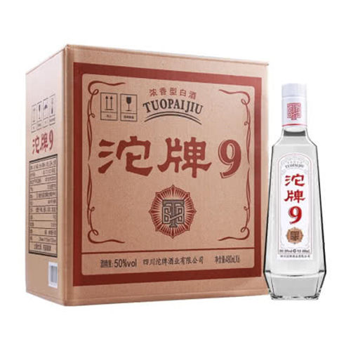 50度沱牌T68浓香酒480ml6瓶整箱大概要多少钱