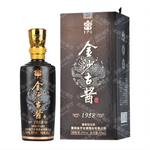 53度金沙古酱1958具体价格是多少