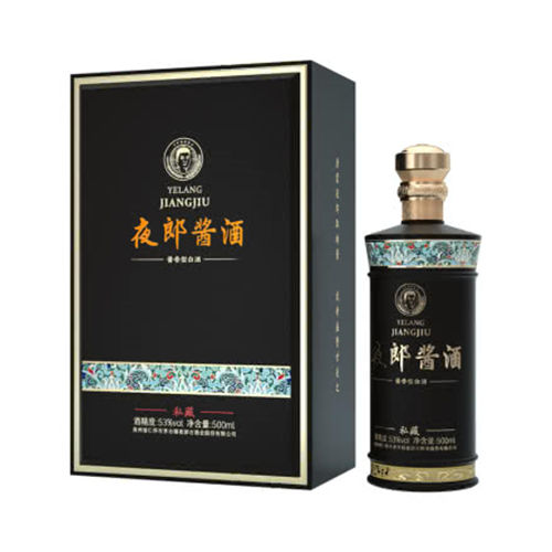 53度夜郎酱酒(私藏)大致市场价