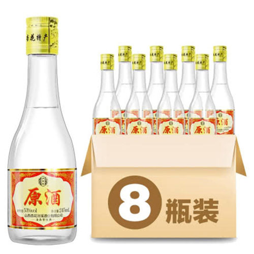 53度杏花村岁百年原酒245ml8瓶整箱价格范围