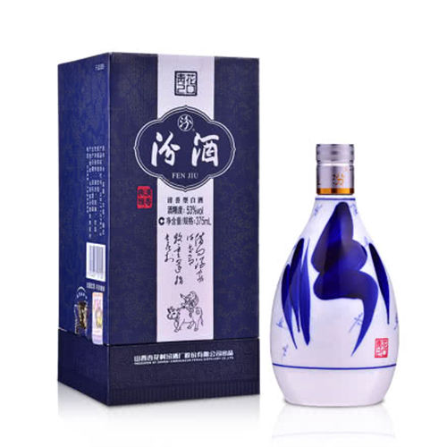 53度汾酒青花20年375ml现在价位