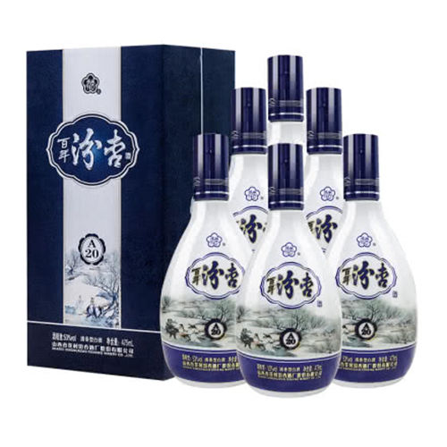 53度杏花村百年汾杏(A20)475ml6瓶整箱贵不贵_53度杏花村百年汾杏(A20)475ml6瓶整箱一般要多少钱