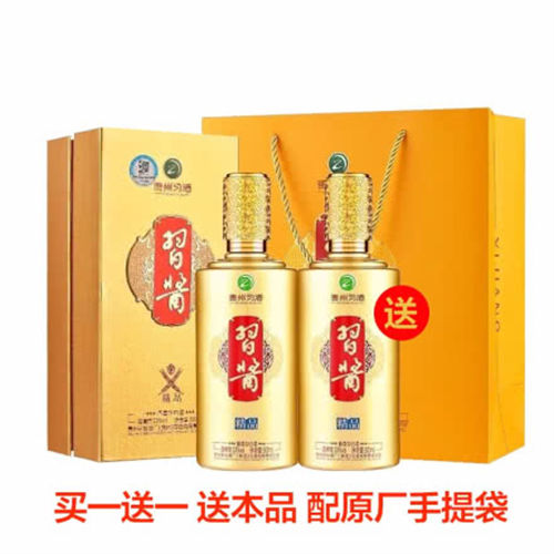 53度习酒习酱精品500ml价格一般是多少钱