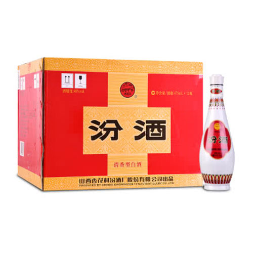 48度乳玻瓶汾酒475ml12瓶整箱一般价格多少