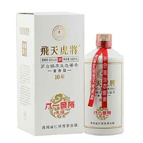 53度茅台10年飞天虎将酱香型白酒一般多少钱一瓶