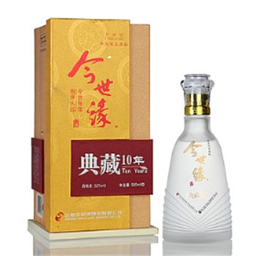 52度今世缘10年典藏浓香型白酒一般多少钱啊-52度今世缘10年典藏现在价位