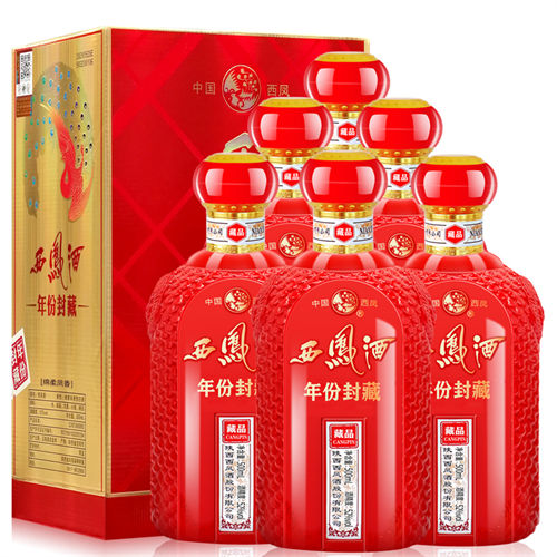 52度西凤酒年份封藏20藏品6瓶整箱大概多少钱,52度西凤酒年份封藏20藏品6瓶整箱今日价格多少钱