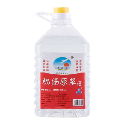 65度流亭机场原浆酒2.5L一般是好多钱-65度流亭机场原浆酒大约市场价格